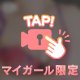 ありがとう🥑