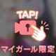 ありがとう🍋‍🟩