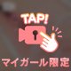 ありがとう🍊