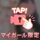 ありがとう🍊