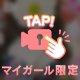 ありがとう🍋‍🟩