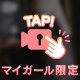 ありがとう🍋‍🟩