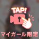 ありがとう🍌