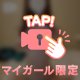 🐰元気になーれ