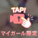 🈵ありがとう❤️
