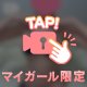 5♡♡♡円引❤️‍🔥
