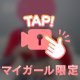 お礼💌