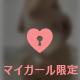 ハイアップ603のお兄さん💌お礼