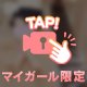 ありがとう💕💕