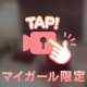 ありがとう💕💕
