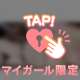 お礼
