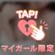 お礼