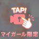 出勤