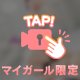 遅くなってごめんなさい😭