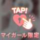 こんにちは♡