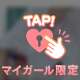 こんにちは♡