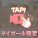 退勤☺︎