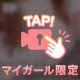 お礼💌