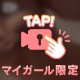 自宅のお兄さん🙇🏼🎀
