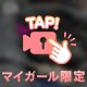 ありがとう💓