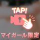 ありがとう💕