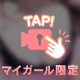 ありがとう💫