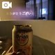 連勤終了