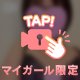 向かってます🚗