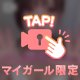 ﾌﾞｩｰﾝε=ε=(o*・ω・)o❤️‍🔥❤️‍🔥