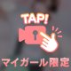 ᵗʱᵃᵑᵏᵧₒᵤ⸜(*ˊᵕˋ*)⸝ﾜｰｲ