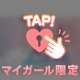 ᵃʳⁱᵍᵃᵗᵒ~(˘͈ᵕ ˘͈♡)ஐ:*