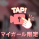 悲しい