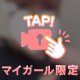 どんな気分？