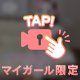 本日の空き状況🐣💭