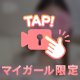 2時まで受付です🐣🎀