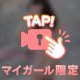 ありがとう🐱💗