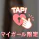 ぬきぬき
