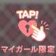 🩷7/8ありがとう🩷