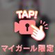 完売です♡