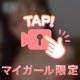 なんだってぇぇぇ😳😳
