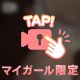こんな夜は