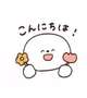 出勤しました！
