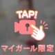 楽しかったね♪♪