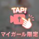 カルティニのお兄様✨️ありがとうございました