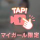 お礼📨♡リピ様