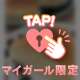 れみの意外な一面…？💓