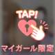 待機戻りました 𖤐