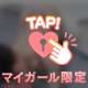 えち( ˶'-'˶)