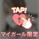 【21時半予約のお客様🎀】