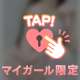 もこもこデビュー🫧💌